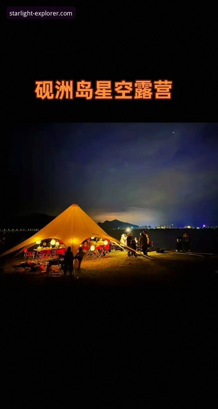 星空APP最新版下载安装教程 星空APP最新版下载安装教程:v3.2.0版本功能与多平台安装全面解析