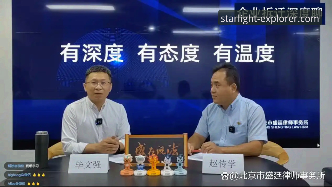 资深用户评测：从“金元足球”到庭审现场，一次深度事件解析心得