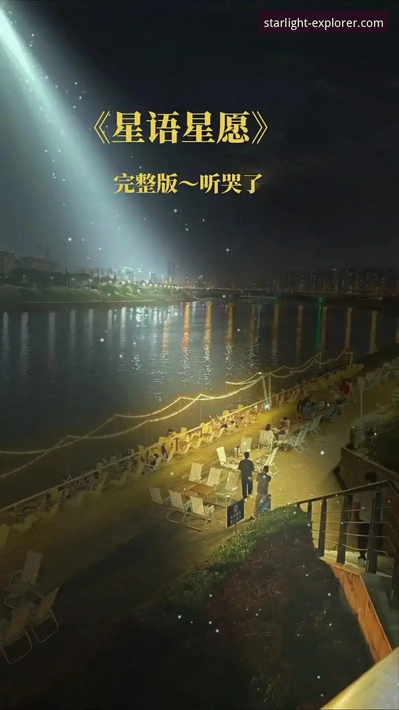 星空娱乐平台APP评测详解：实测v2.9.5版本，解决定位不准问题