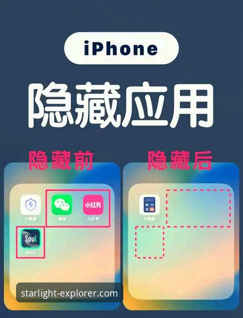 解锁星空APP高级功能的5个隐藏技巧，让你的观星体验升级
