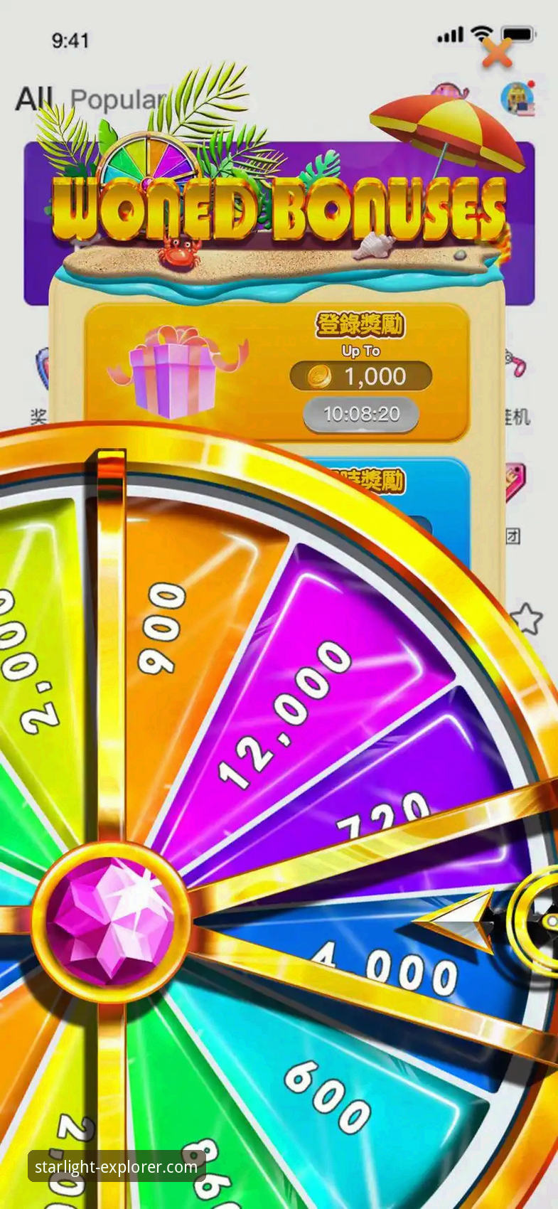 星空娱乐平台更新日志深度分析：常见问题全面解析