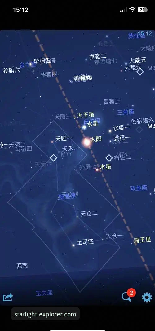 4款类似星空APP的软件安卓版实测对比：从62.1MB安装包看天文观测新选择