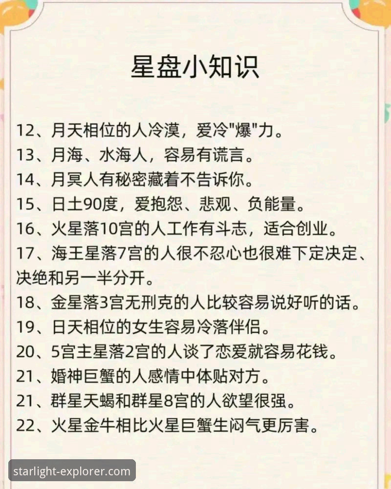 星空娱乐平台：星空APP常见问题全面解析与操作教程